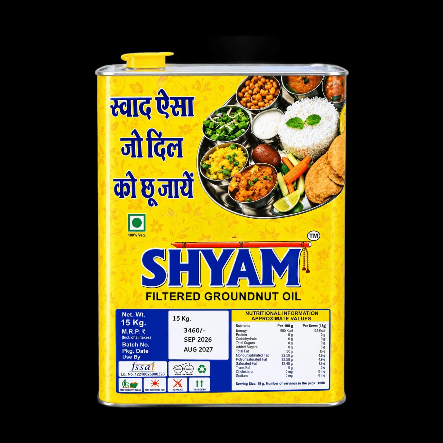 Shyam Filtered Groundnut Oil